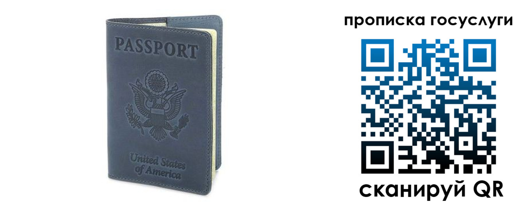 временная регистрация госуслуги в Кондопоге