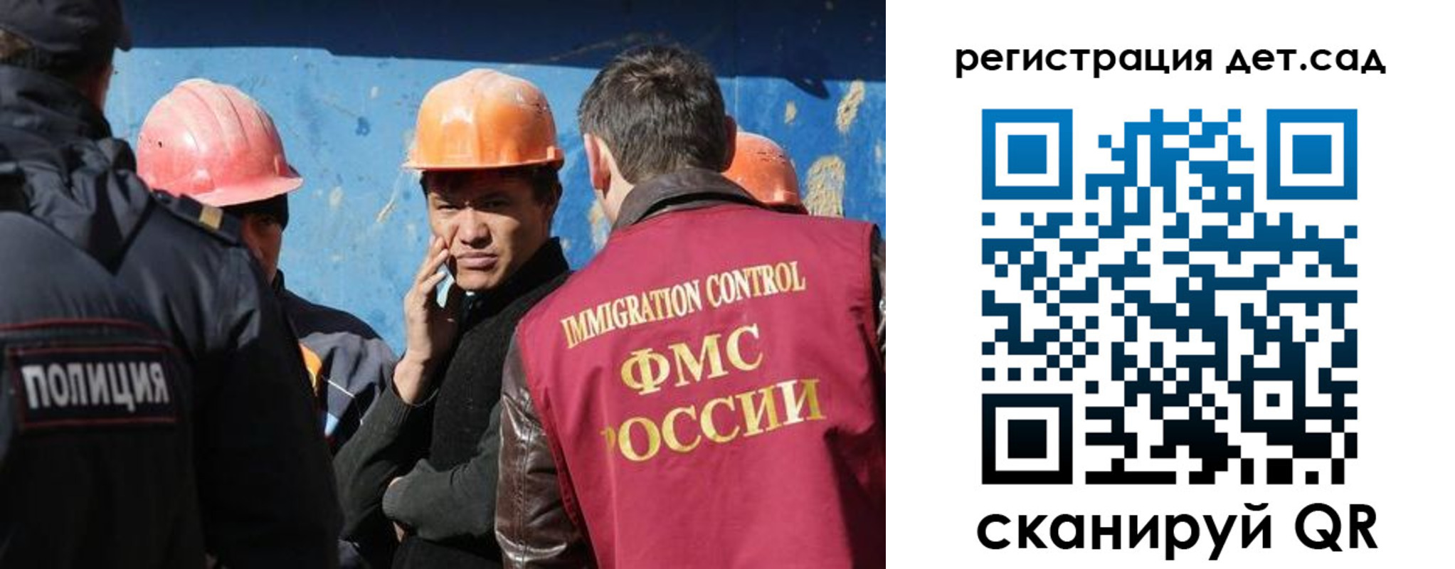 прописка поиск в Кондопоге