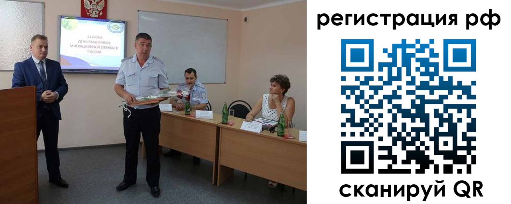 временная регистрация адрес в Кондопоге