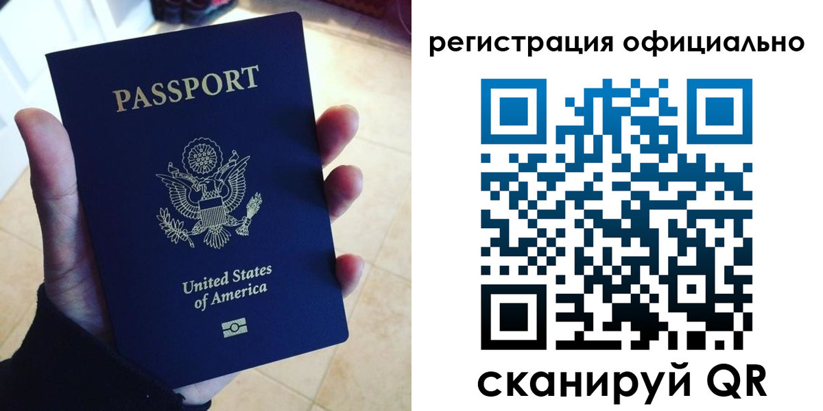 прописка поиск в Кондопоге